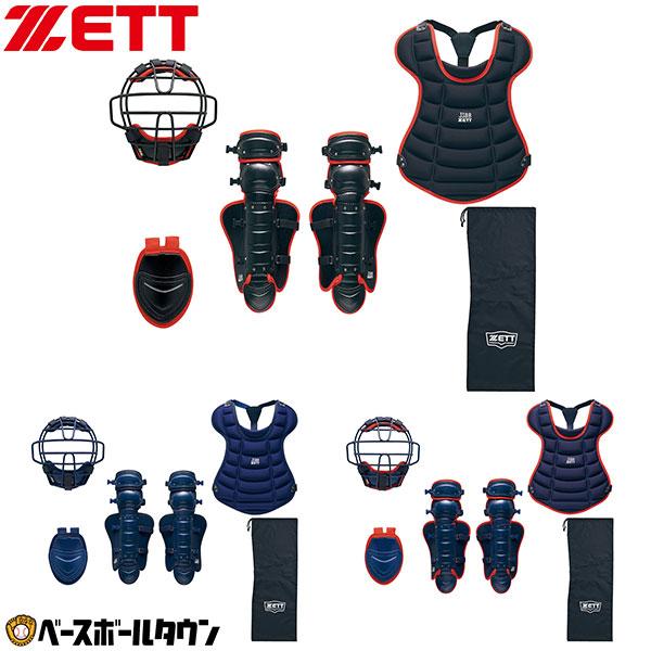 ゼット（ZETT） 野球 少年軟式 ゴムソフト キャッチャー防具 4点セット