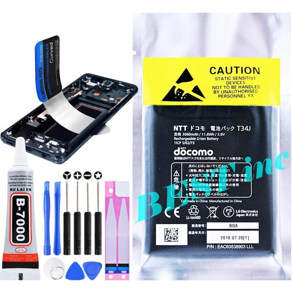 NTT docomo 互換品【 新品 】ドコモ V30+ L-01K JOJO L-02K バッテリー