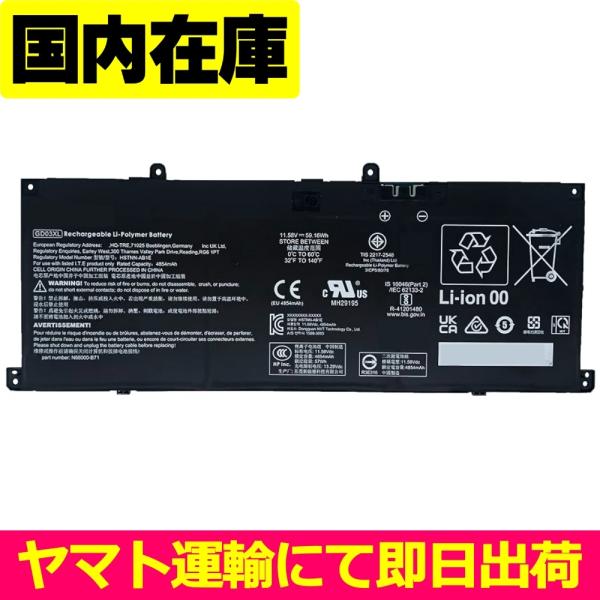 Elite（日本HP） 互換品＜ 新品 ＞HP Envy x360 14 2in1 14-fa0000