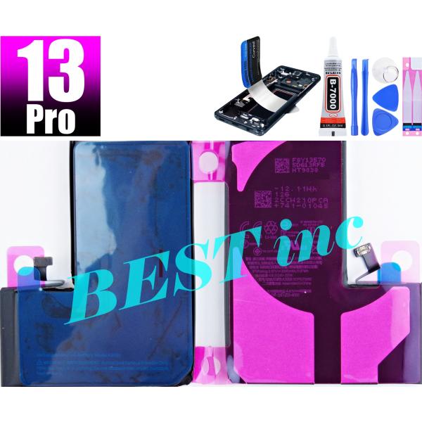 iPhone 互換品【 新品 】iPhone 13 Pro / PSEマーク アップル Apple