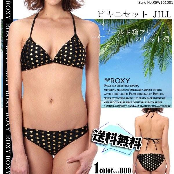 ROXY（ロキシー） 水着 ビキニ 通販 人気ブランド 可愛い おしゃれ 黒