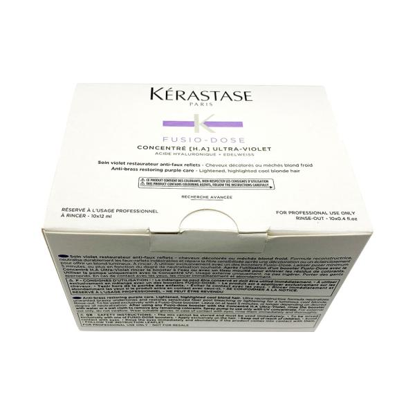 ケラスターゼ BL フュジオドーズ ウルトラバイオレット コンサントレ