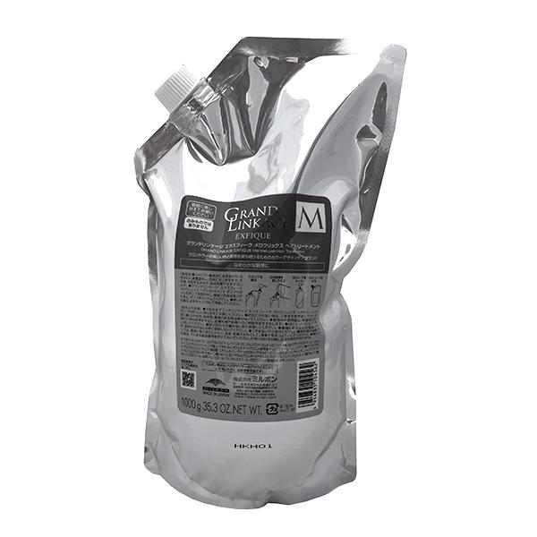 GRANDLINKAGE ミルボン グランドリンケージ エクスフィーク メロウ