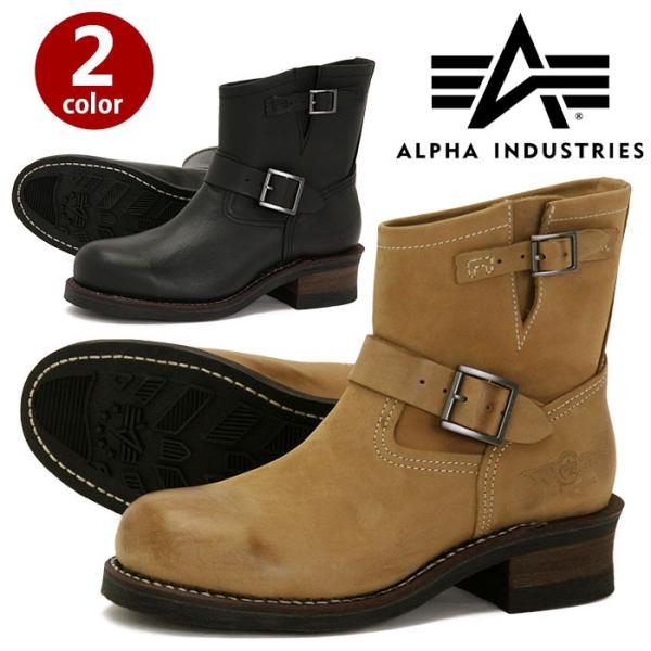 Alpha Industries（アルファ・インダストリーズ） ショートブーツ