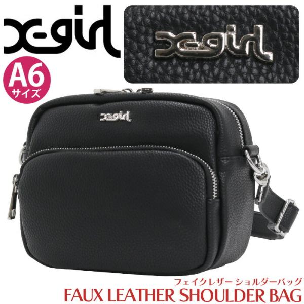 X-girl（エックスガール） ショルダーバッグ X-girl FAUX LEATHER