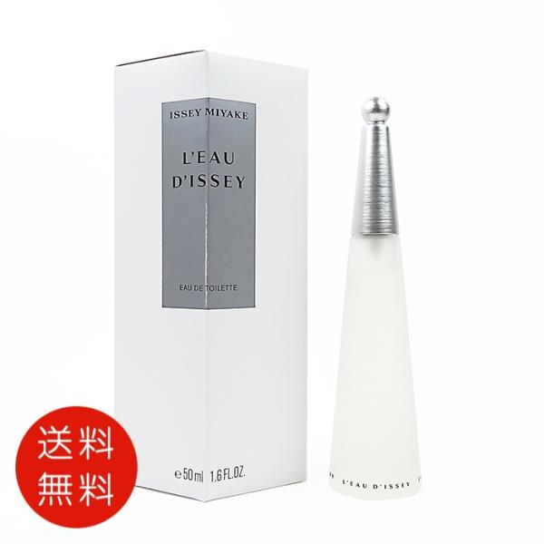 ISSEY MIYAKE（イッセイミヤケ） 【並行輸入品】イッセイミヤケロード