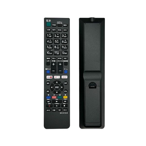 互換品 ソニー テレビ リモコン ブラビア 設定不要 RM-JD030 RM RMT