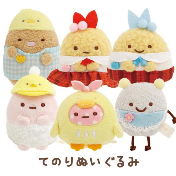 San-X（サンエックス） すみっコぐらし すみっコぐらしコレクション み