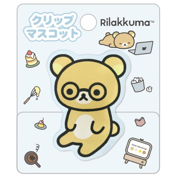 San-X（サンエックス） リラックマ キャラミックス クリップマスコット