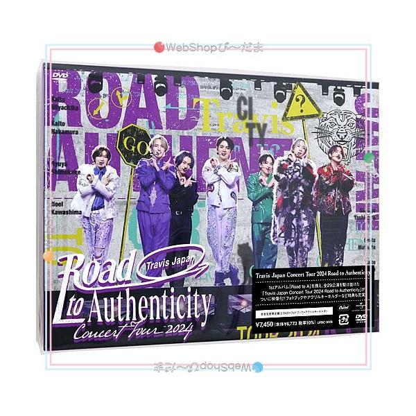 Travis Japan Concert Tour 2024 “Road to Authenticity“(完全生産限定