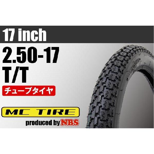 バイクタイヤ タイヤ 2.50-17 4PR T/T スーパーカブ90 スーパーカブ100