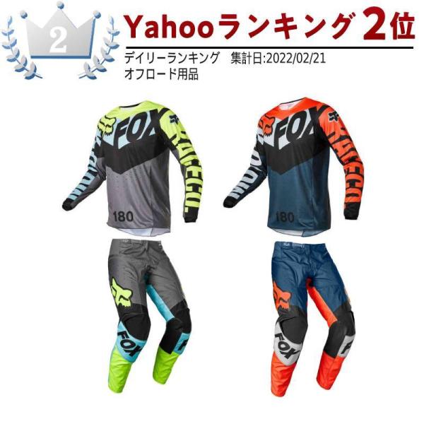 bikelenet_bikele-wear-fox-180-