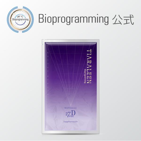 SkinTimecess 【販売終了】スキンタイムセス 27D Plus サファー