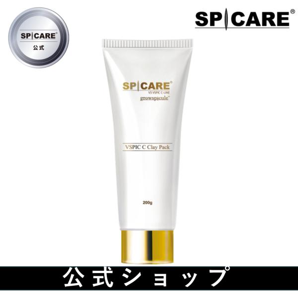 SPICARE V3 【公式】SPICARE VSPIC C クレイパック 正規 : BJC公式