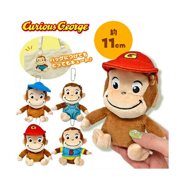 NEW おさるのジョージ TOY STYLE コスチューム ぬいぐるみ マスコット4