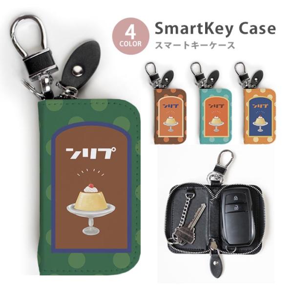 bleeek-shop_ic-smk071