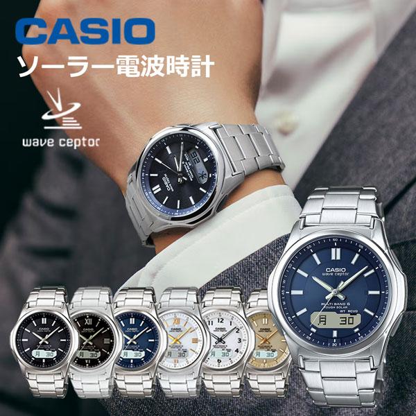WAVE（CASIO） 腕時計 メンズ 電波ソーラー カシオ腕時計 敬老の日
