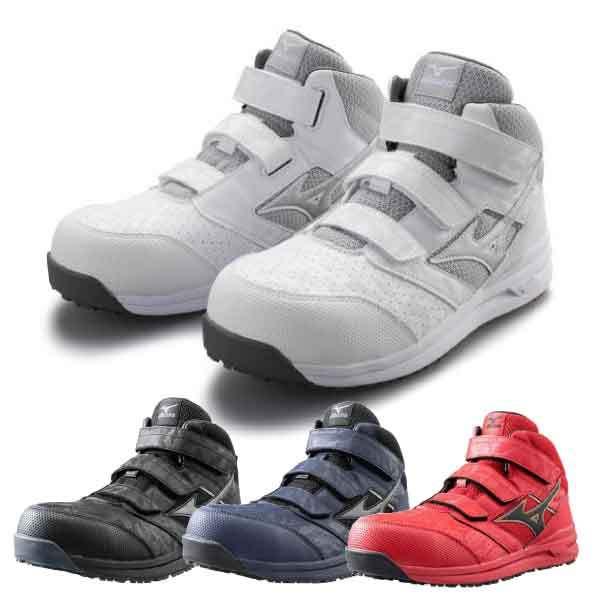 オールマイティ mizuno ミズノ 安全靴 ミズノ・オールマイティ LS2 21M