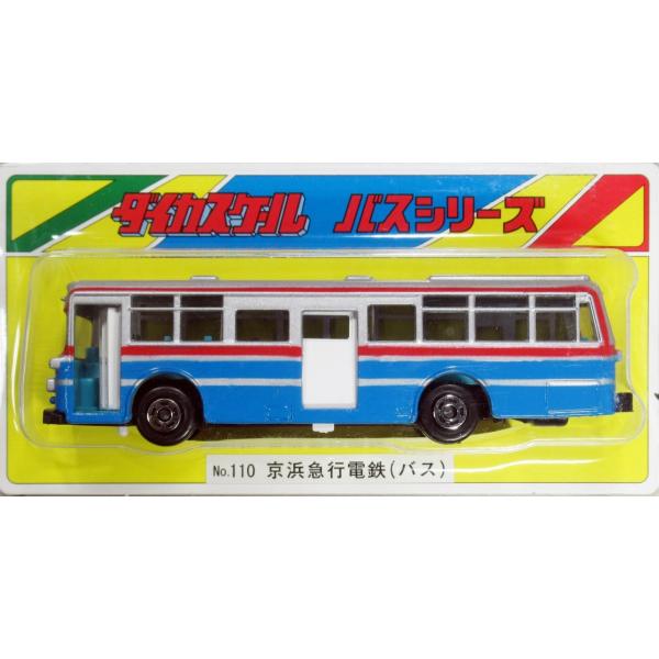 ダイカスケールシリーズ No.110 京浜急行電鉄(バス) : グリーン