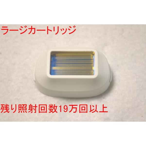 ケノン（ke-non） 家庭用脱毛器ケノン ラージカートリッジ 残り19万回