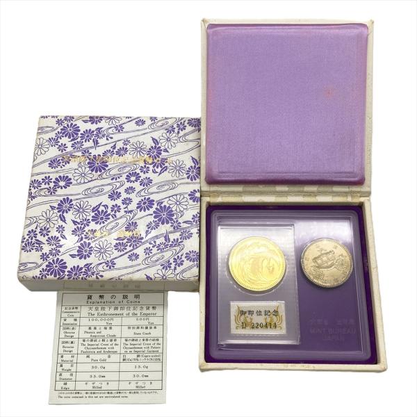 天皇陛下 御即位記念 貨幣セット 10万円金貨 500円白銅貨 純金 30g