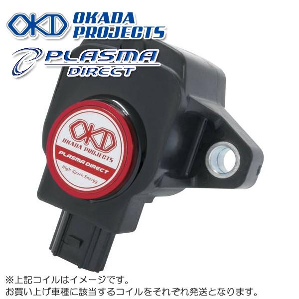 OKD オカダプロジェクツ プラズマダイレクト トヨタ 品番: SD204021R