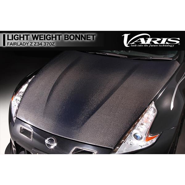VARIS バリス 日産 フェアレディ Z Z34 370Z LIGHT WEIGHT カーボン