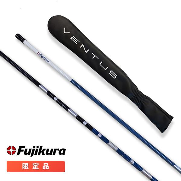 Fujikura Ventus ベンタス アライメントスティック 黒/赤 24VENTUS RED