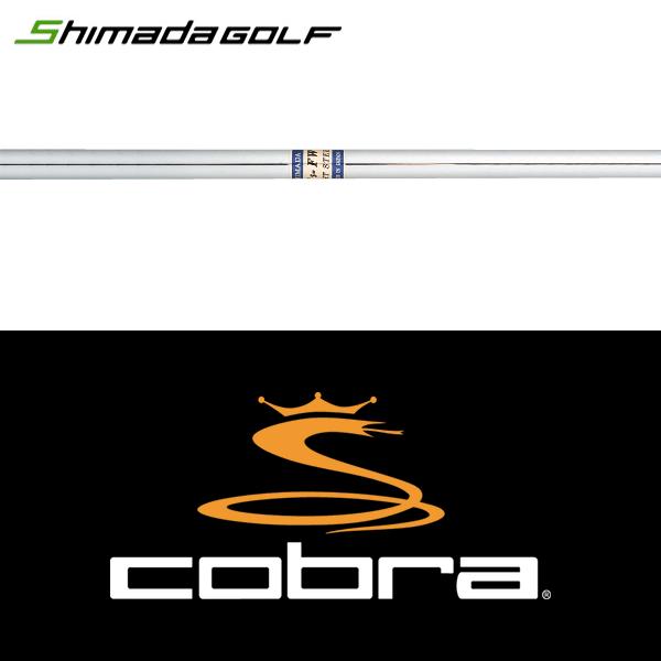 COBRA（コブラ） 【全てメーカー純正部品使用】【ドライバー用対応