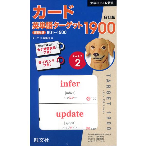 gakusan_9784010346587