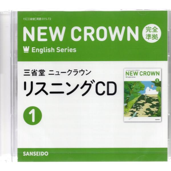 gakusan_9784385509372