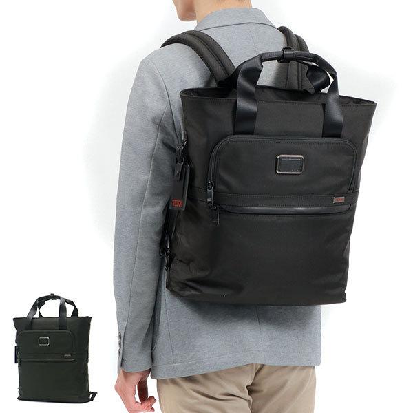 TUMI（トゥミ） 最大48%☆3/1迄 正規品5年保証 リュック TUMI Alpha3