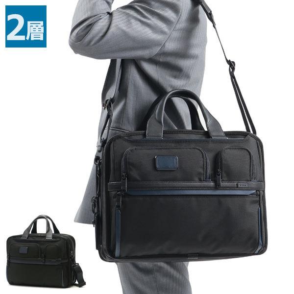 TUMI（トゥミ） セール20%OFF 正規品5年保証 ビジネスバッグ TUMI