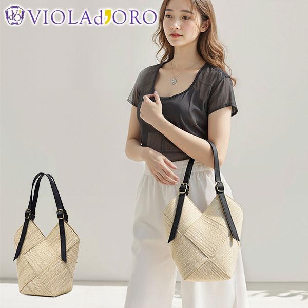 VIOLAd'ORO（ヴィオラドーロ） 最大42%☆22・23日限定 正規品 かご