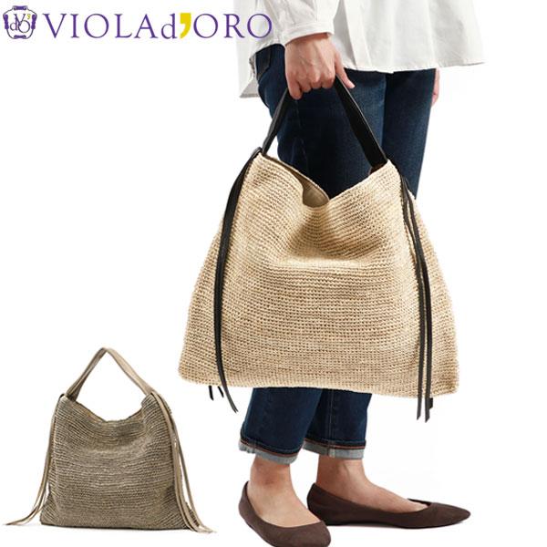 VIOLAd'ORO（ヴィオラドーロ） 最大44%☆2/27〜 正規品 トートバッグ