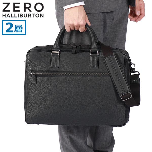 ZERO HALLIBURTON（ゼロハリバートン） 最大53%☆3/1迄 正規品5年保証
