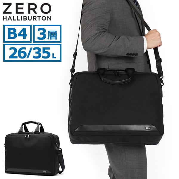 ZERO HALLIBURTON（ゼロハリバートン） 最大53%☆2/27〜 セール30％OFF