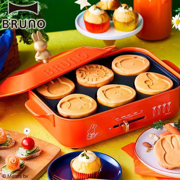 BRUNO（ブルーノ） 最大44%☆2/27〜 正規取扱店 ホットプレート BRUNO