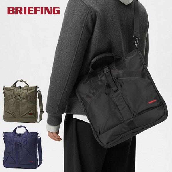 BRIEFING（ブリーフィング） 最大53%☆2/27〜 日本正規品 リュック