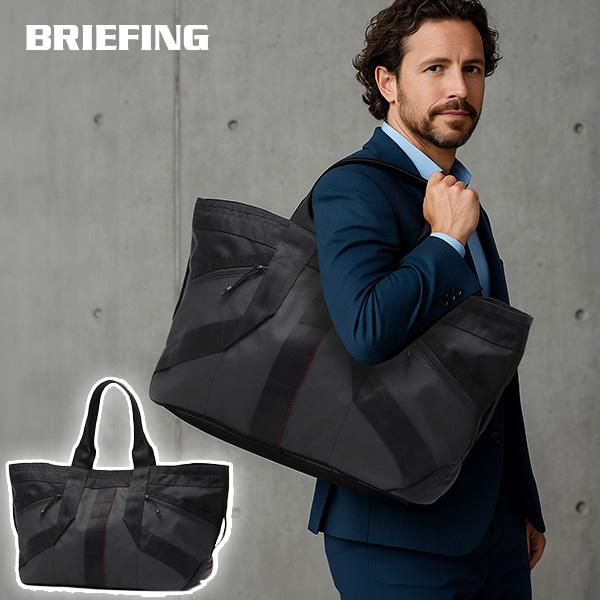 BRIEFING（ブリーフィング） 最大53%☆3/1迄 日本正規品 トートバッグ