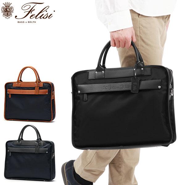 Felisi（フェリージ） 最大50%☆2/25限定 正規品1年保証 ブリーフ