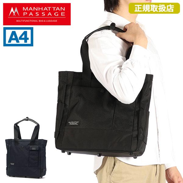 MANHATTAN PASSAGE（マンハッタンパッセージ） 最大53%☆2/27〜 正規