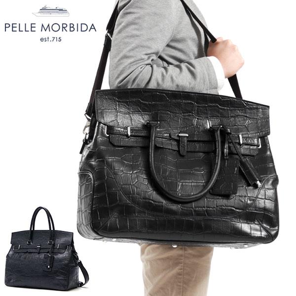 PELLE MORBIDA（ペッレ モルビダ） 最大44%☆2/27〜 ケアセット＋