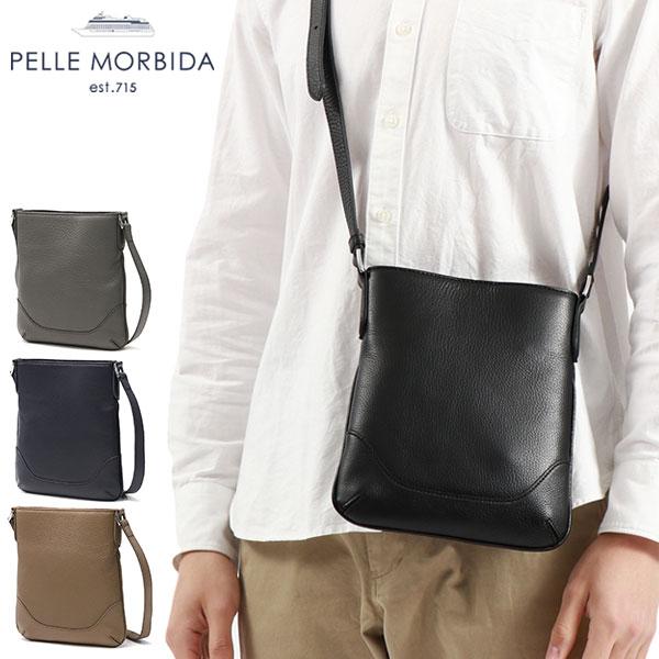 PELLE MORBIDA（ペッレ モルビダ） 最大41%☆2/25限定 ケアセット＋