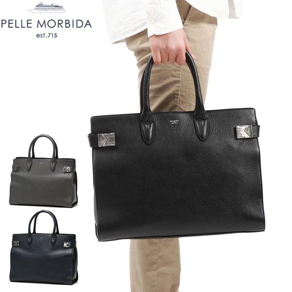 PELLE MORBIDA（ペッレ モルビダ） ケアセット＋選べるノベルティ