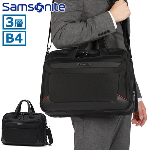 Samsonite（サムソナイト） 最大53%☆2/27〜 正規品2年保証 ブリーフ