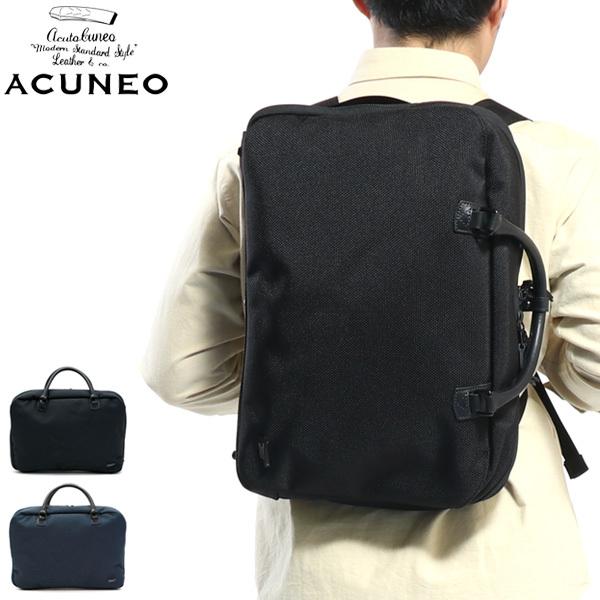 ACUNEO（アクネオ） 最大45%☆3/1迄 ビジネスバッグ リュック 2WAY