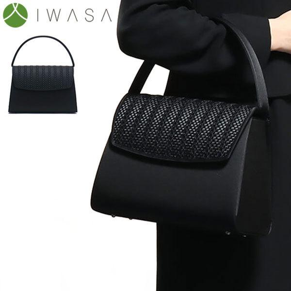 IWASA 岩佐 フォーマルバッグ イワサ 西陣織リボンメッシュフォーマル