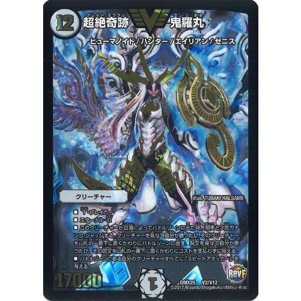 game38japan_185611462