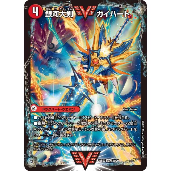 game38japan_185624197